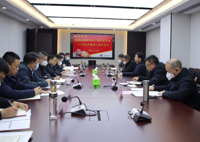 365英国上市(集团)有限公司-Official website