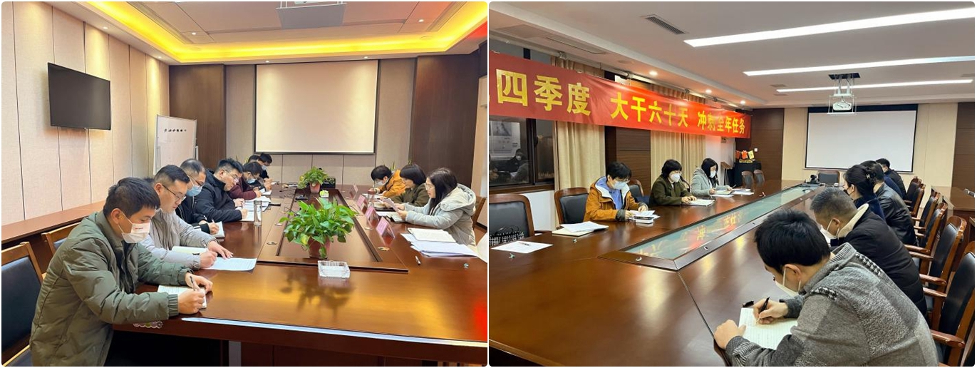 温顺地产向三家所属单位反馈审计报告