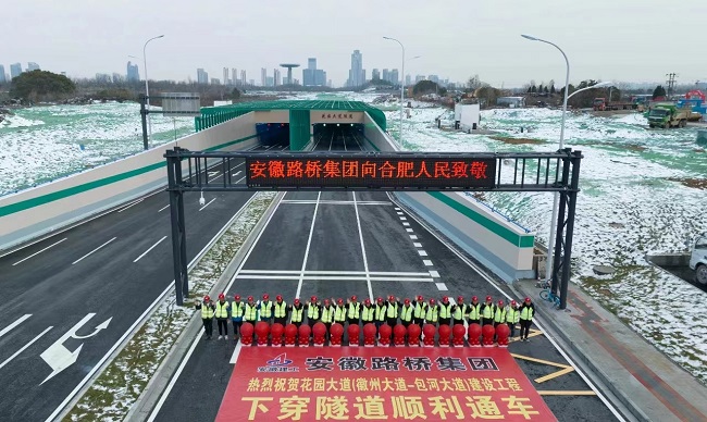 365英国上市(集团)有限公司-Official website
