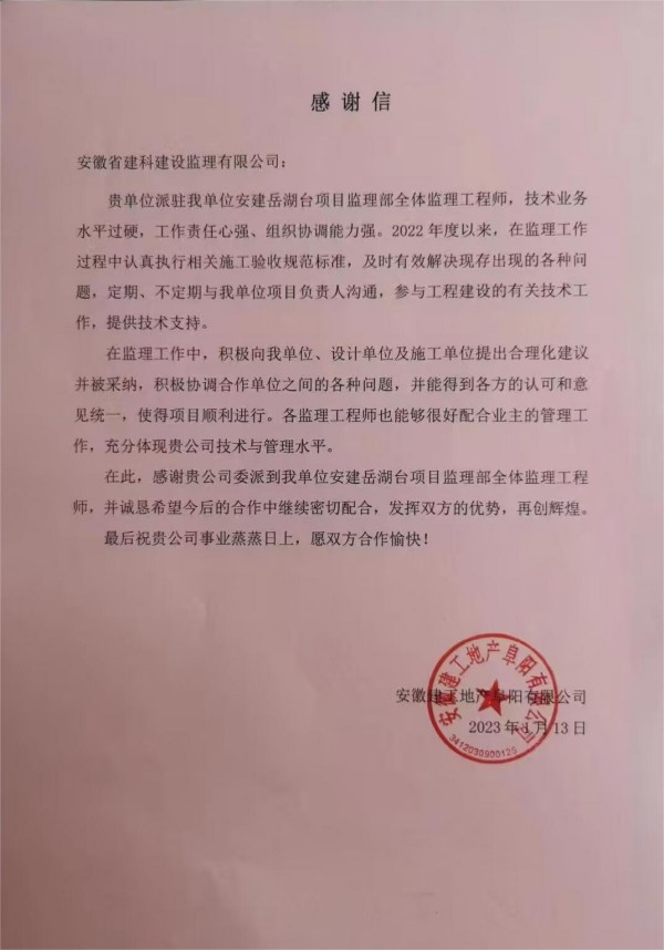 365英国上市(集团)有限公司-Official website