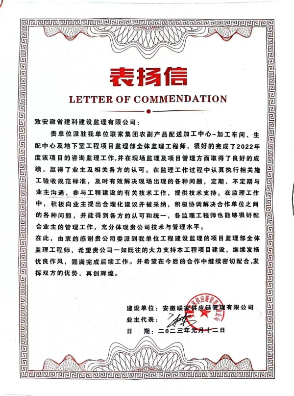 365英国上市(集团)有限公司-Official website