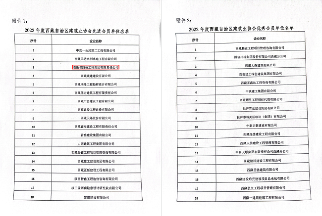 365英国上市(集团)有限公司-Official website