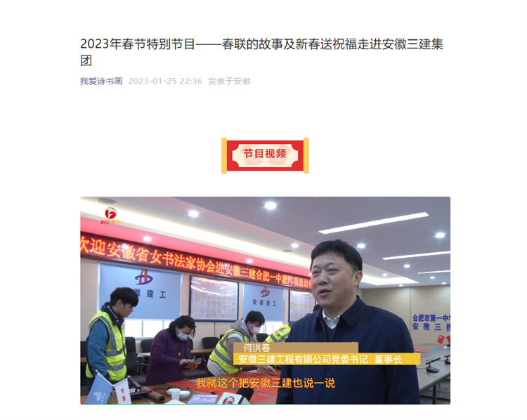 365英国上市(集团)有限公司-Official website