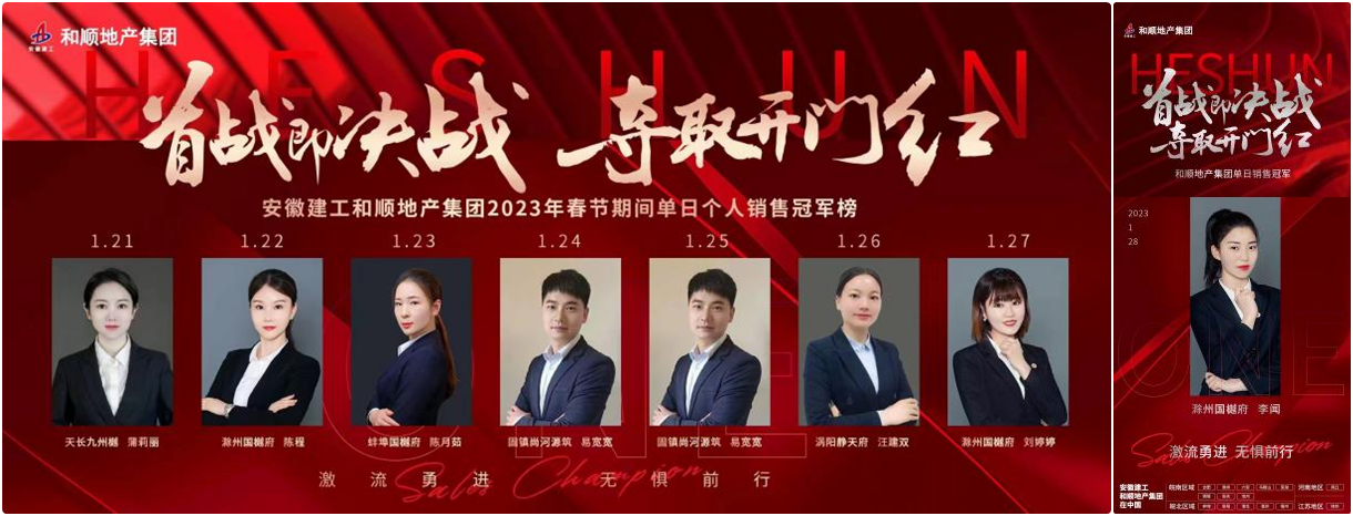 【二十大精神在温顺】一年之计在于春 真抓实干战开局系列报道一