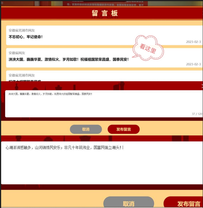 365英国上市(集团)有限公司-Official website