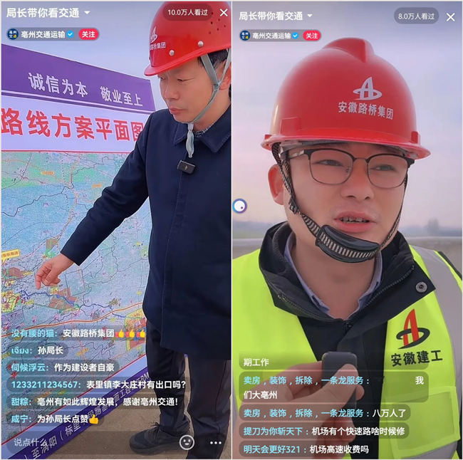 365英国上市(集团)有限公司-Official website