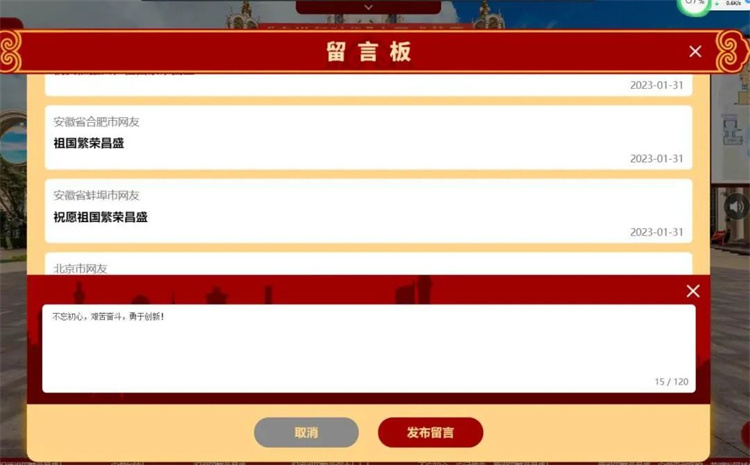 365英国上市(集团)有限公司-Official website