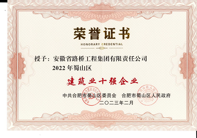 365英国上市(集团)有限公司-Official website