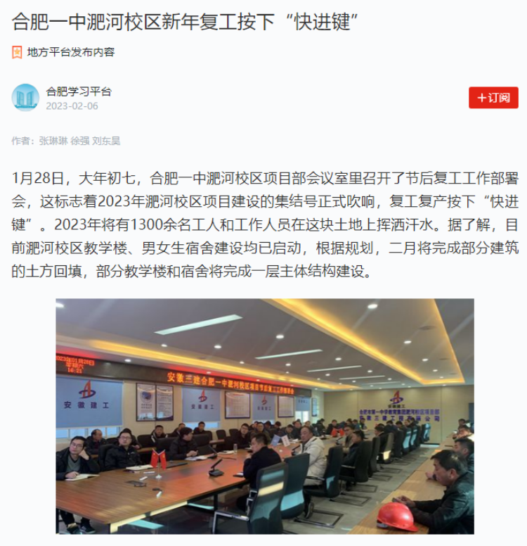 365英国上市(集团)有限公司-Official website