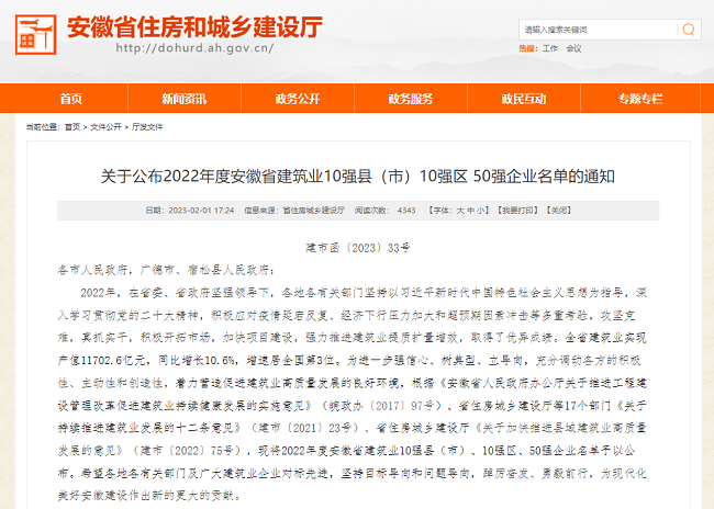 365英国上市(集团)有限公司-Official website
