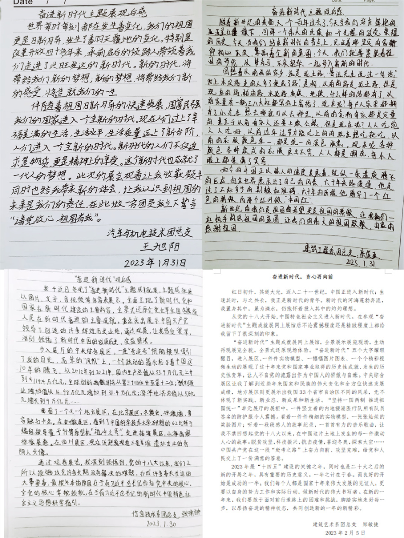 365英国上市(集团)有限公司-Official website