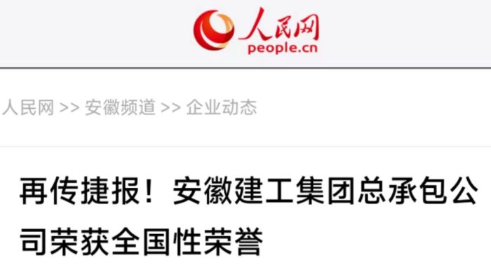 365英国上市(集团)有限公司-Official website
