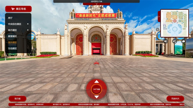 365英国上市(集团)有限公司-Official website