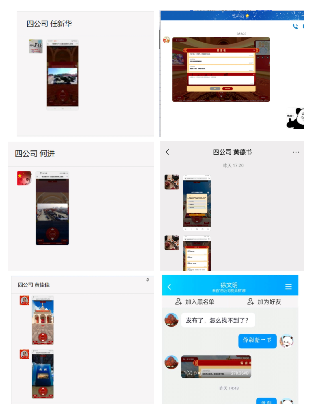365英国上市(集团)有限公司-Official website