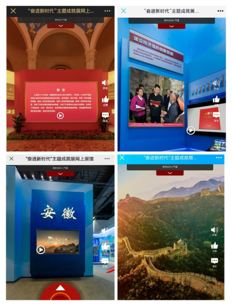 365英国上市(集团)有限公司-Official website