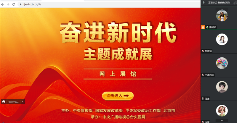 365英国上市(集团)有限公司-Official website
