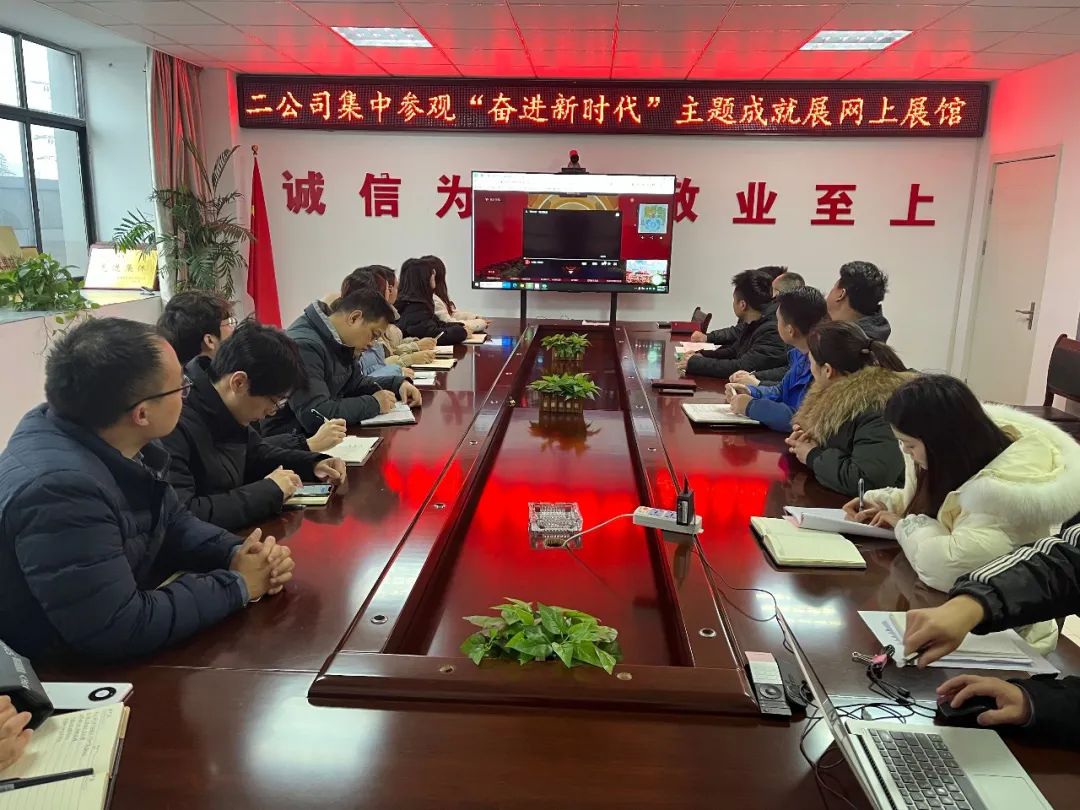 365英国上市(集团)有限公司-Official website