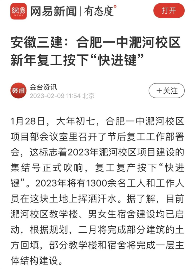 365英国上市(集团)有限公司-Official website