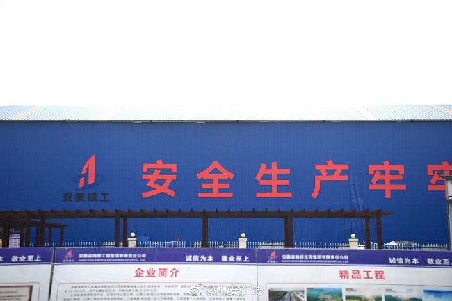 365英国上市(集团)有限公司-Official website