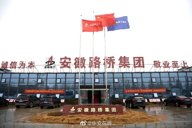 “新时代新征程新伟业”集中采访活动走进路桥集团亳蒙高速01标项目