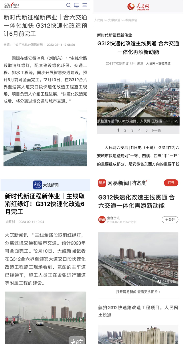 365英国上市(集团)有限公司-Official website