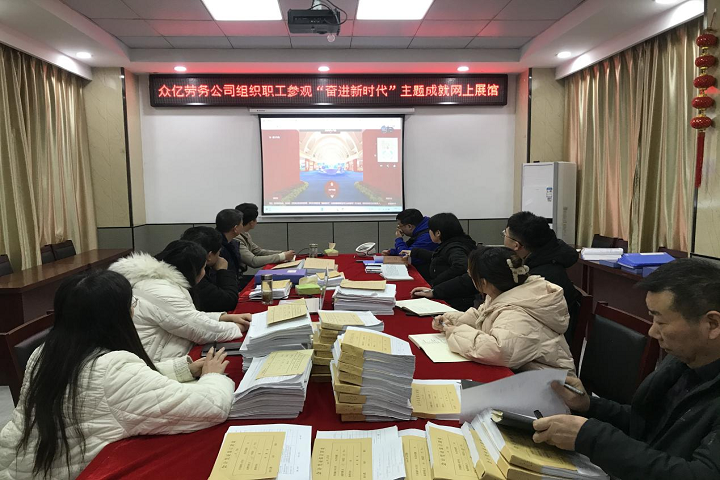 365英国上市(集团)有限公司-Official website