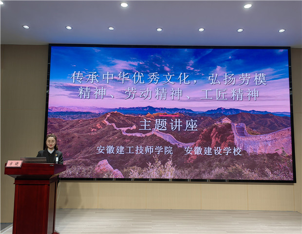 “登万里长城，，扬家国情怀，，做时代匠人，，成大国工匠 ”——安徽365英国上市技师学院上好新学期开学第一课