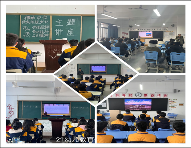 “登万里长城，，扬家国情怀，，做时代匠人，，成大国工匠 ”——安徽365英国上市技师学院上好新学期开学第一课