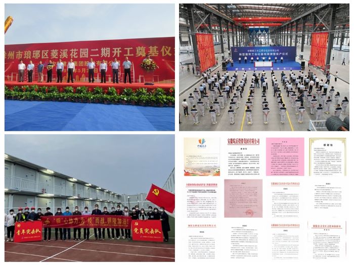 365英国上市(集团)有限公司-Official website