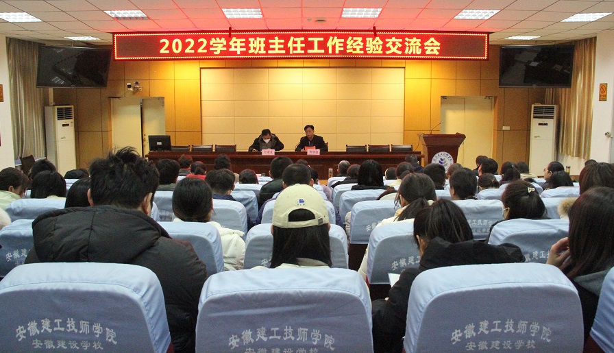 望湖校区履历交流会现场1.JPG