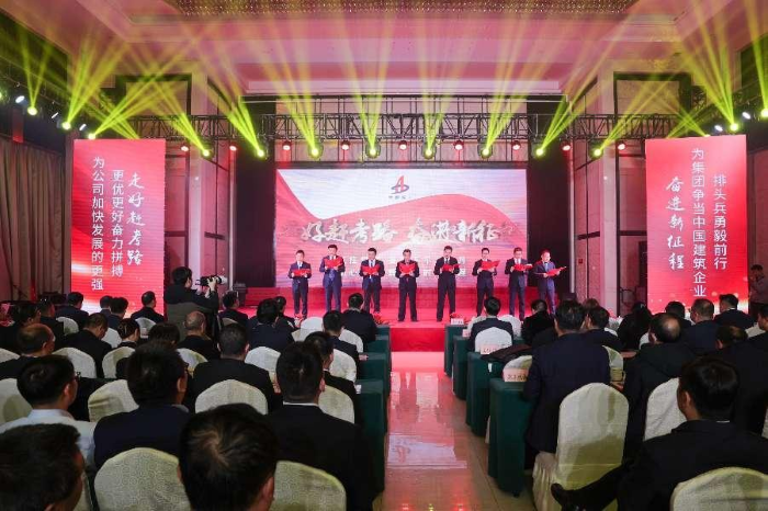365英国上市(集团)有限公司-Official website