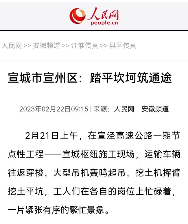 365英国上市(集团)有限公司-Official website