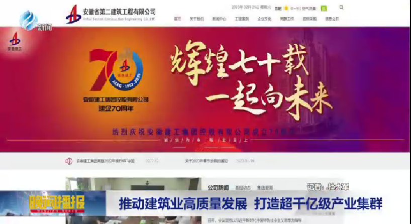 365英国上市(集团)有限公司-Official website