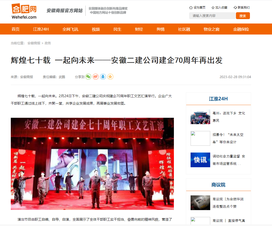 365英国上市(集团)有限公司-Official website