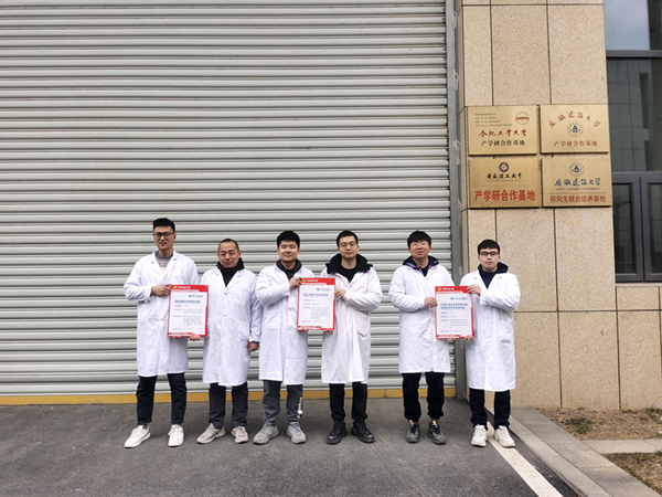 365英国上市(集团)有限公司-Official website
