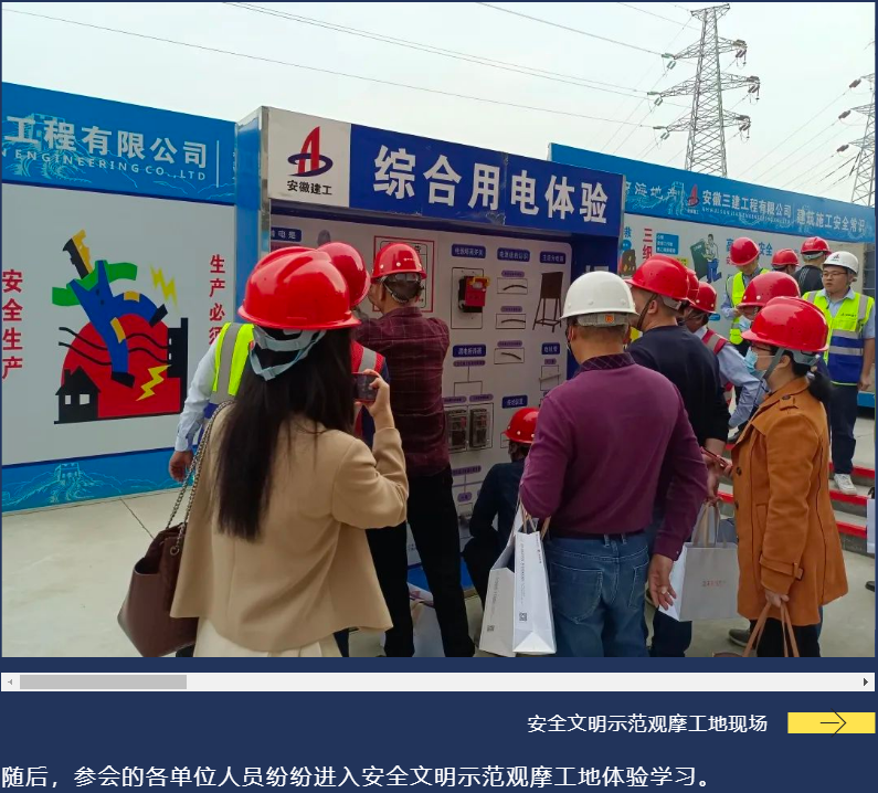 365英国上市(集团)有限公司-Official website