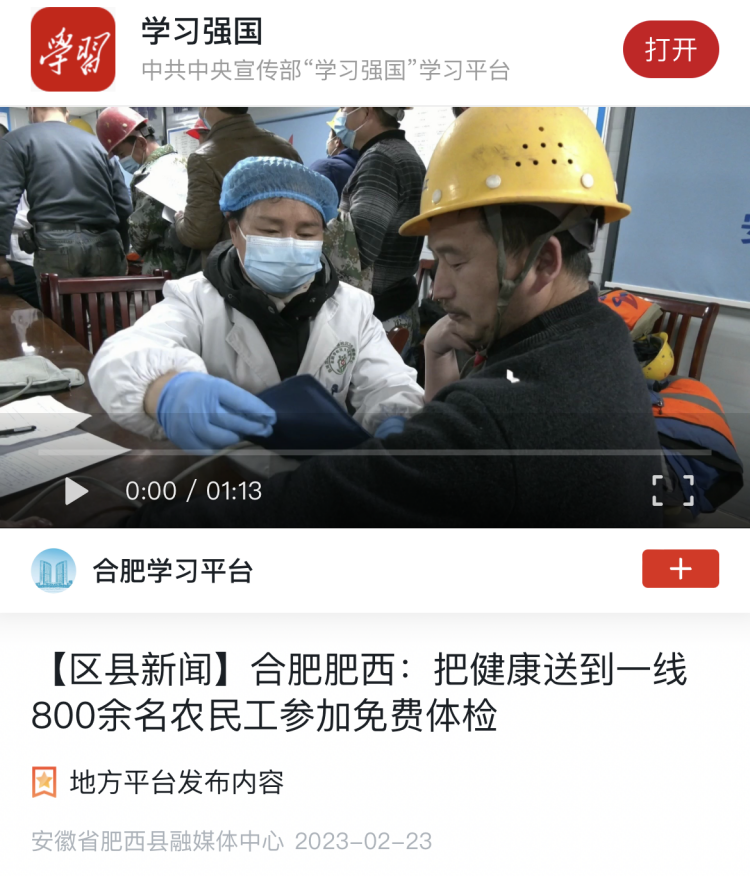 365英国上市(集团)有限公司-Official website