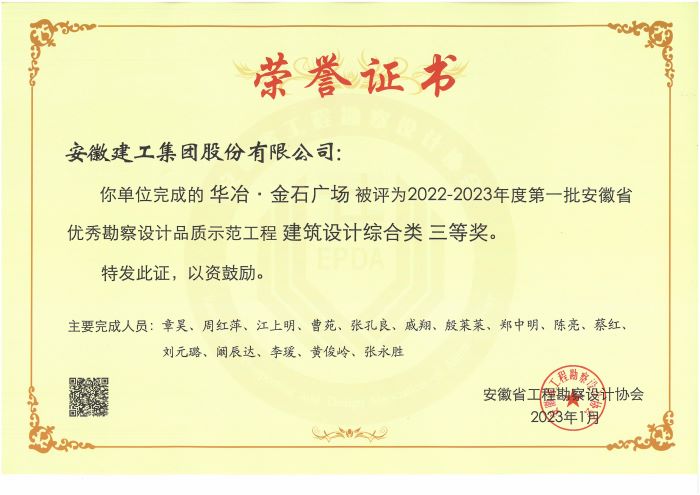 365英国上市(集团)有限公司-Official website