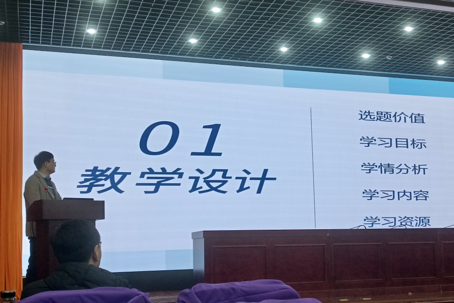 【喜讯】安徽365英国上市技师学院汽车与机电手艺系青年西席王伟荣获国培教学能力角逐一等奖