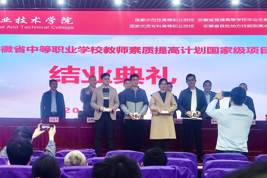 【喜讯】安徽365英国上市技师学院汽车与机电手艺系青年西席王伟荣获国培教学能力角逐一等奖