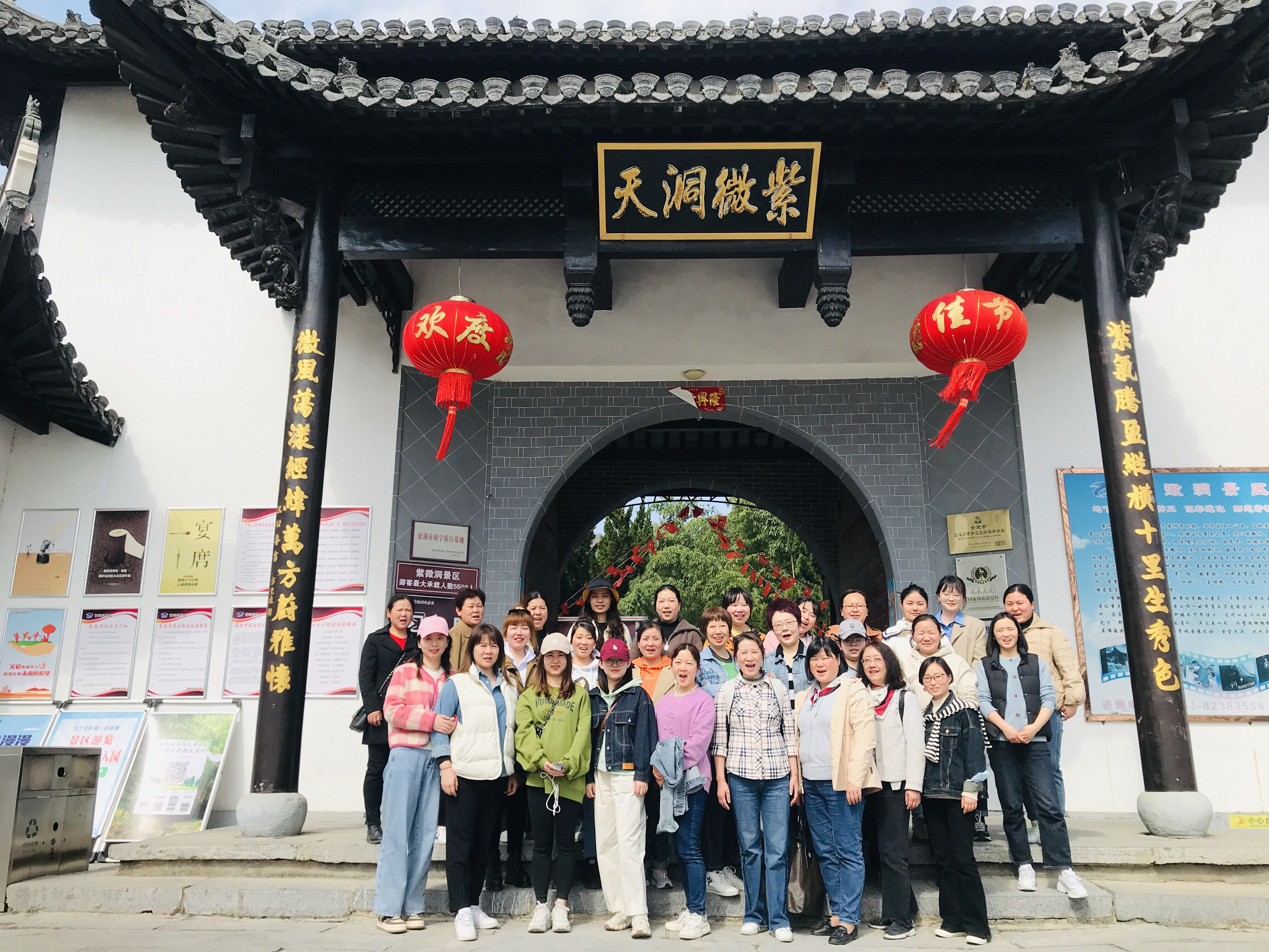 365英国上市(集团)有限公司-Official website