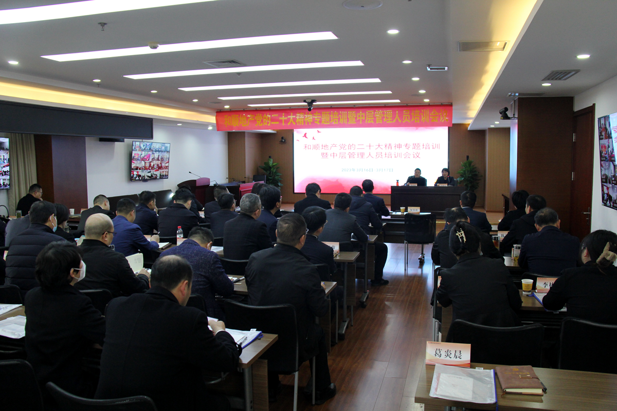 365英国上市(集团)有限公司-Official website