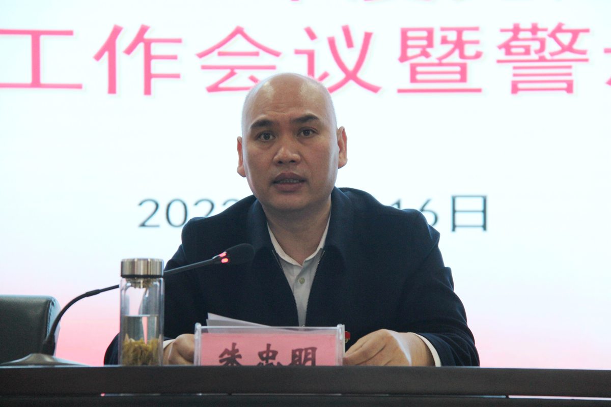 温顺地产召开2022年度下层党支部书记抓党365英国上市作述职评议会、党群事情聚会、2023年度党风廉政建设和反糜烂事情聚会暨警示教育大会