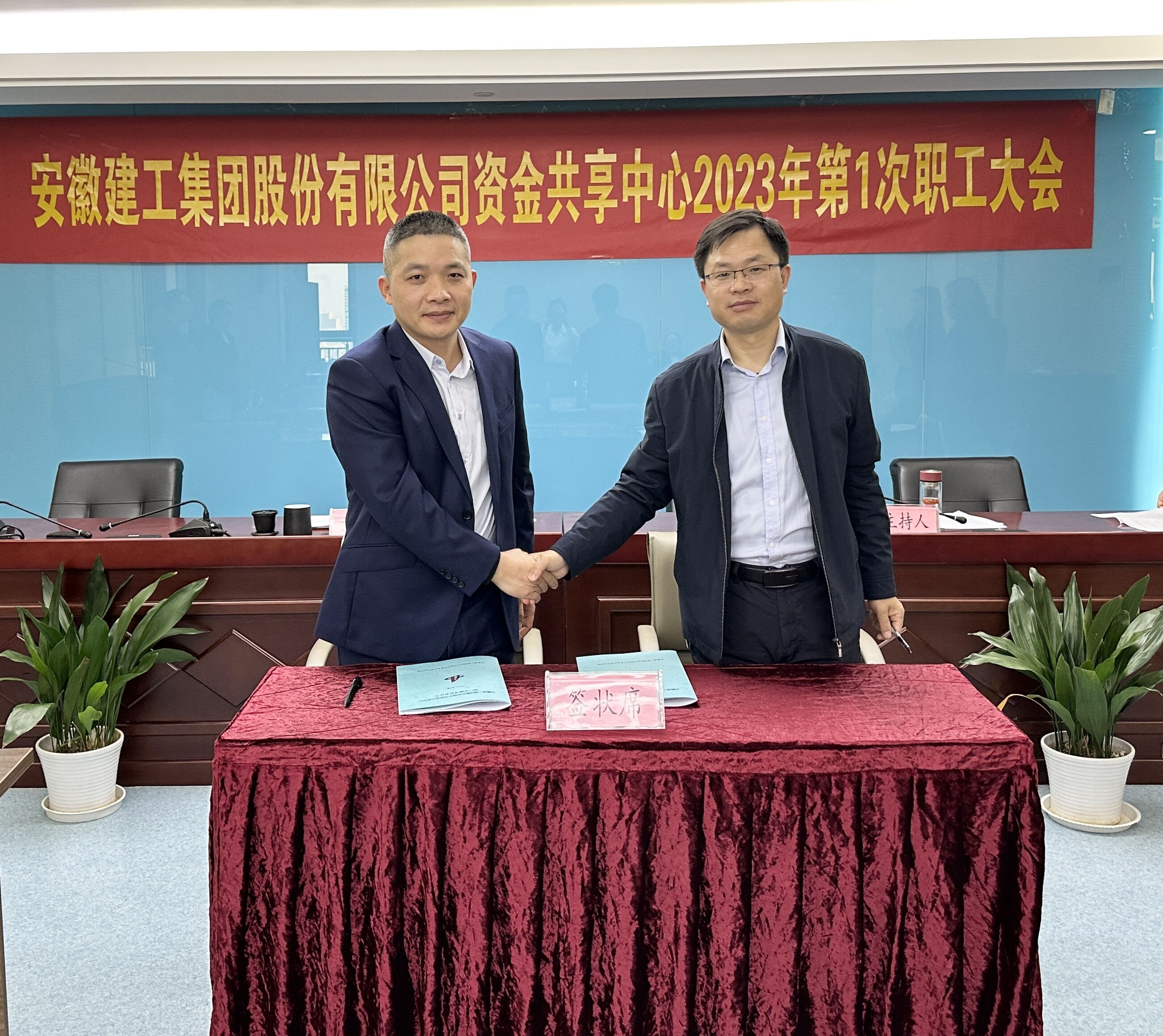 365英国上市(集团)有限公司-Official website