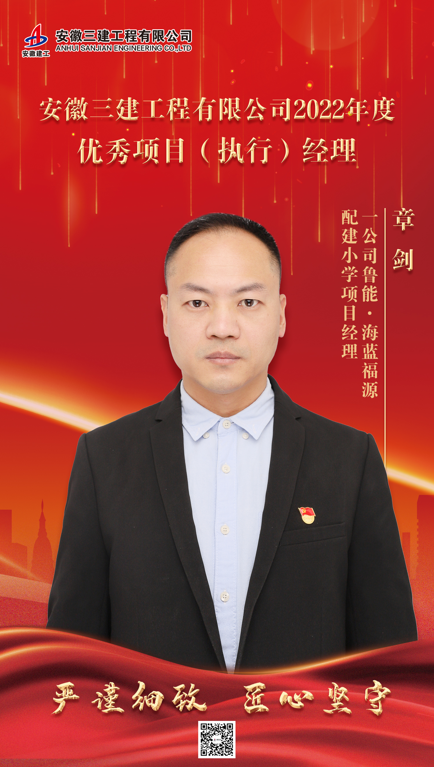 365英国上市(集团)有限公司-Official website