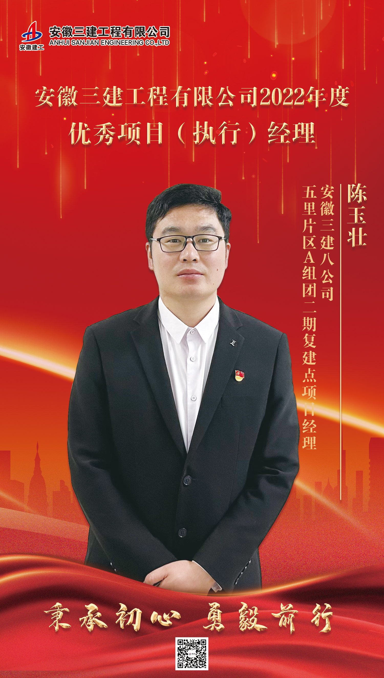 365英国上市(集团)有限公司-Official website