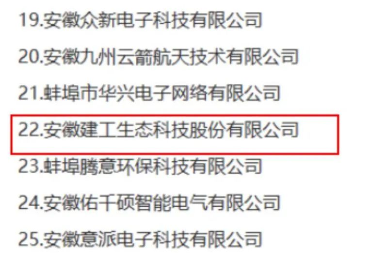 365英国上市(集团)有限公司-Official website