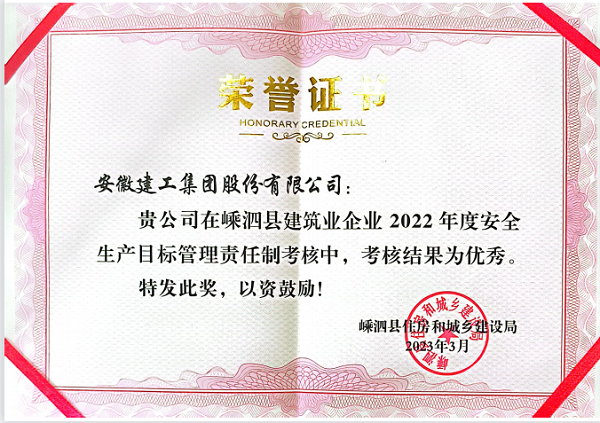 365英国上市(集团)有限公司-Official website