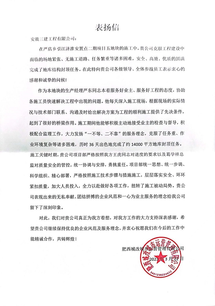365英国上市(集团)有限公司-Official website