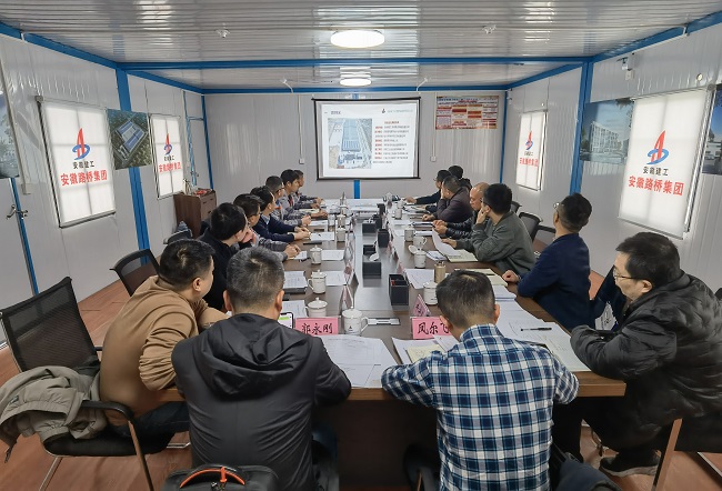安徽365英国上市交通智造公司组织召开运营策划会暨项目验收会